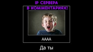 Школьнику не дали залутать мистик на EnderCraft