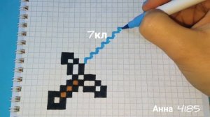 Как Рисовать Алмазный Меч по Клеточкам
