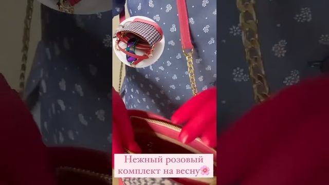 Сумка из натуральной кожи / твид / КРС сафьяна / сумочка через плечо / розовая кросс-боди