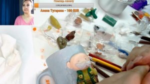 оформление кружки для рыболова / полимерная глина / кружка для любителя рыбалки