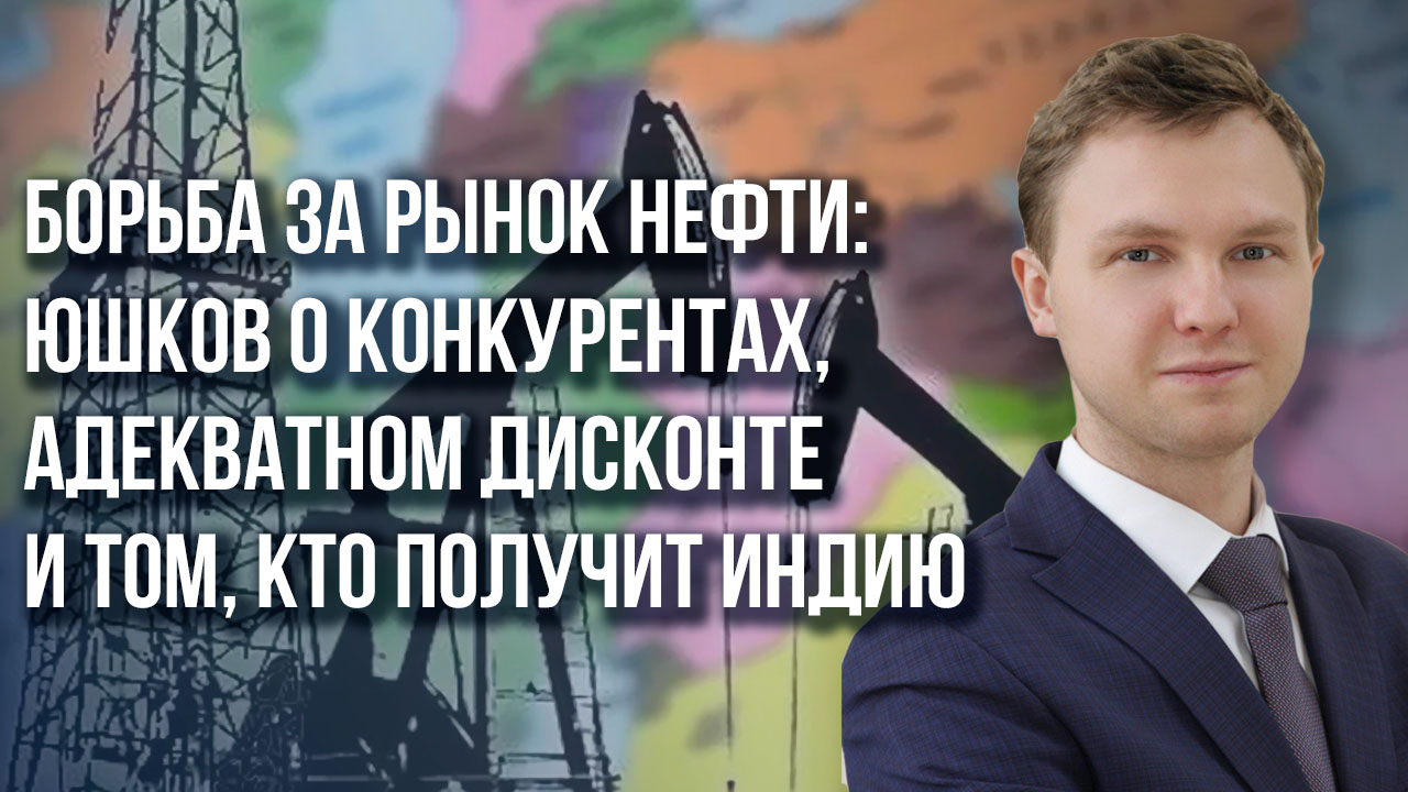 Что будет с ценами на топливо в России: Юшков о последствиях аварий и террористических атак ВСУ