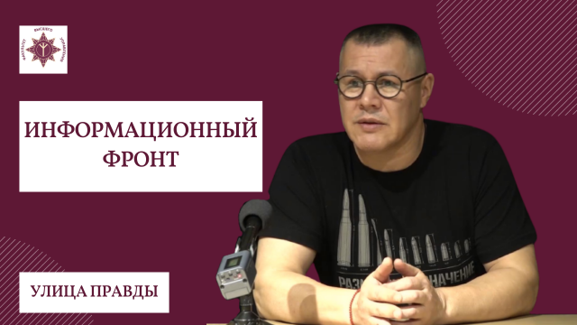 Карине геворкян улица правды Карине геворкян улица правды