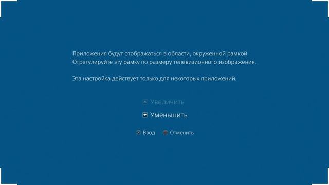 Черная рамка в играх [PS4] смотреть онлайн