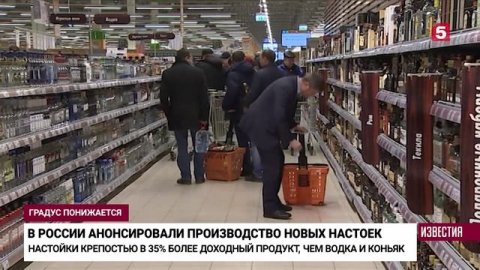 Уход производителей виски из России подстегнул изготовление настоек