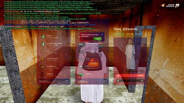 СКОЛЬКО У МЕНЯ ОГОРОДОВ И СКОЛЬКО Я С НИХ ЗАРАБАТЫВАЮ? RADMIR RP|HASSLE ONLINE смотреть онлайн