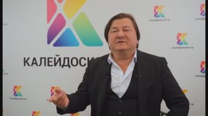 Телеинтервью с Заслуженным артистом России Гией Гагуа