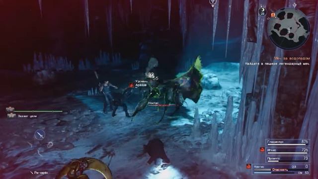 Прохождение Final Fantasy XV Windows Edition  — Часть 10: Меч за водопадом [1080p 60 FPS] смотреть онлайн