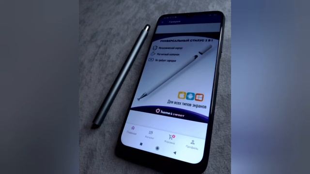 #_ГДЕ КУПИТЬ СТИЛУС мой опыт со стилусами ????????????️☎️??#_