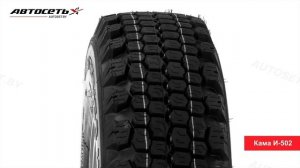 Обзор летней шины Кама И-502 ● Автосеть ●