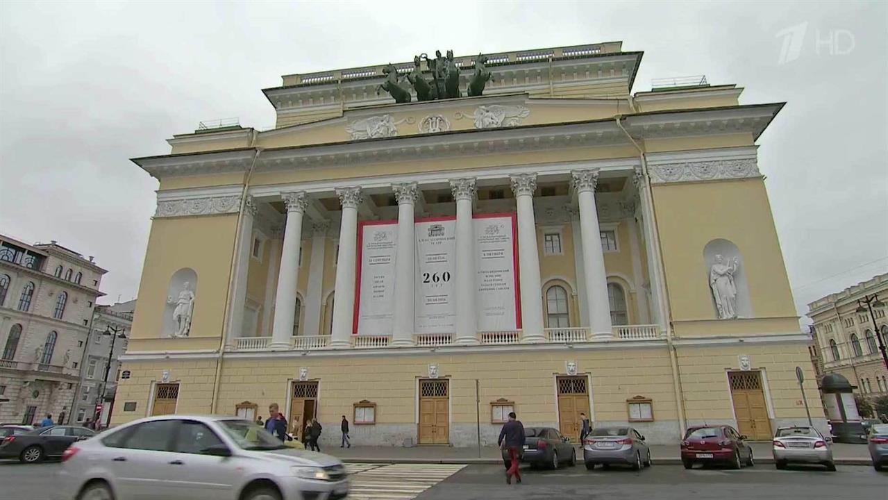 Театру исполняется. Александринский театр труппа.