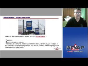 Прямая трансляция пользователя Автошкола ЯГУАР