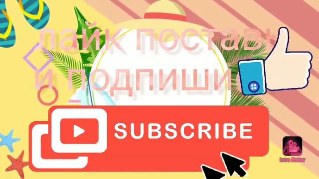 Как вам начало видео или что-то другое смотреть онлайн