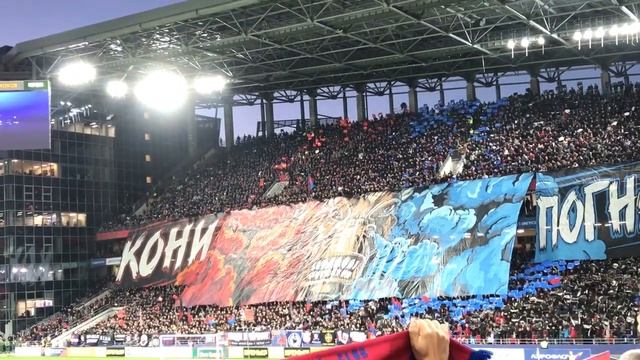 ЦСКА - Спартак, 23.09.2018. Кони, погнали! Баннер.Ч.1. смотреть онлайн