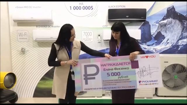 Серия 131. Павел Старцев и Елена Фисенко - победители программы рационализаторских предложений! смотреть онлайн