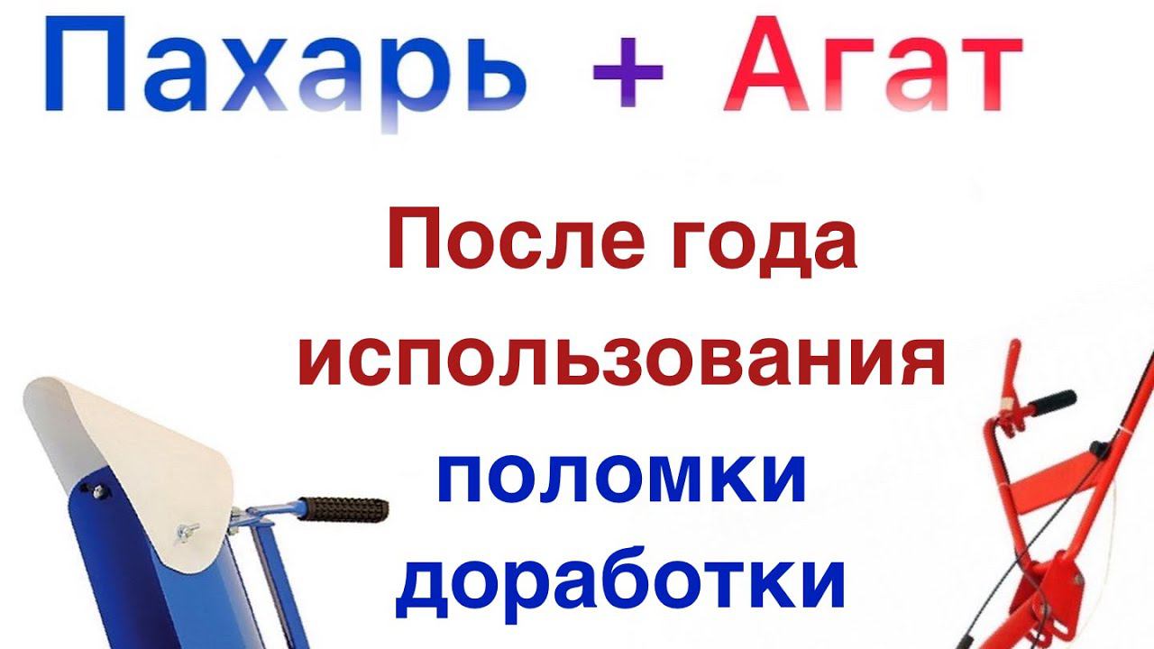 Приставка снегоуборщик к мотоблоку опыт использования поломки доработки смотреть онлайн