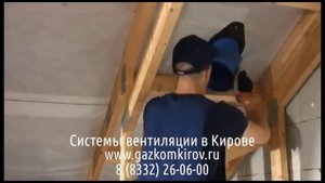 Вентиляция унитаза