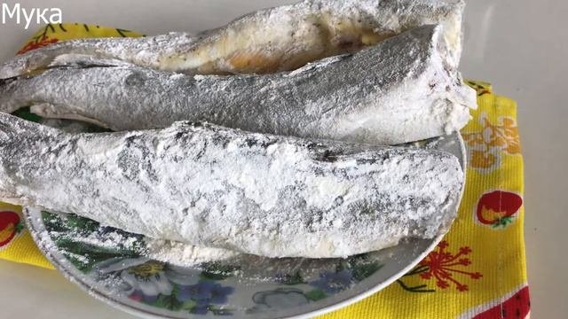 Рыба НАВАГА. Запеченная рыбка навага.