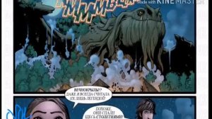 Комикс Как приручить дракона "Змеиный наследник" 8 часть