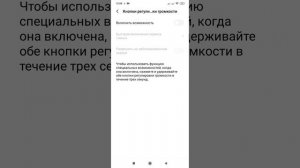 Звук на телефоне сам прибавляется | Увеличивается звук на телефоне | Баг с ползунком громкости