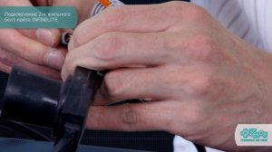 Технология подключения 2 жильного белт лайта INFINILITE