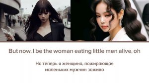 blackpink “boss up” ai cover jennie lisa