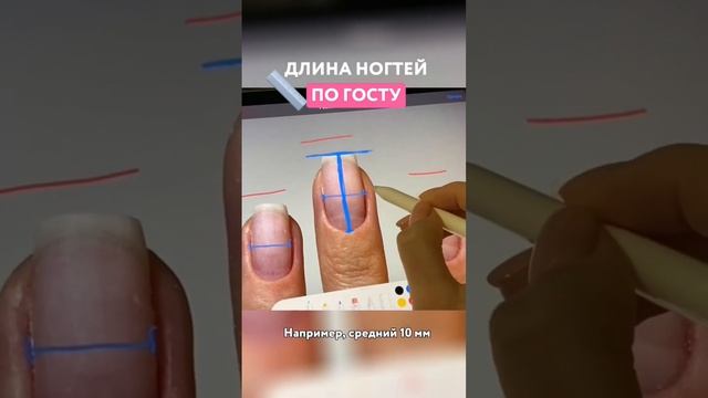 Смотри на видео, как легко опилить эстетичную длину ногтей. Читай в описании про ошибки в опиле