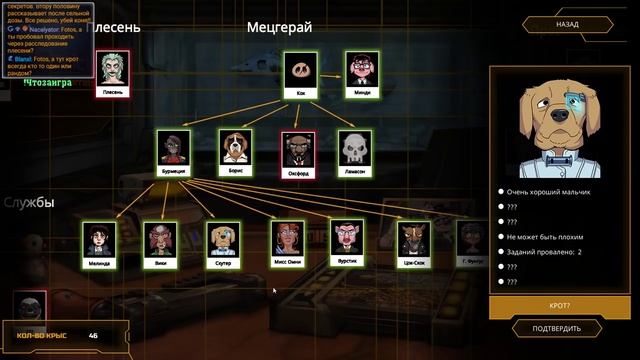 Save Koch #День 2 смотреть онлайн