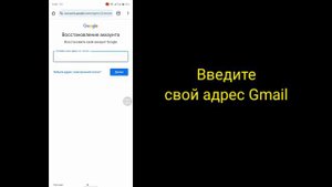 Как восстановить пароль Gmail без восстановления электронной почты и номерателефона | Google 2024