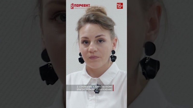 Ландшафтный дизайн участка. Тренды в благоустройстве. 2 - Качественный подход. #shorts