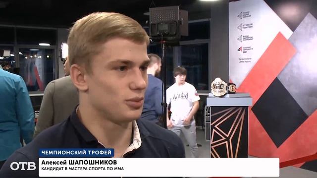 В Екатеринбург привезли чемпионский пояс Хабиба Нурмагомедова смотреть онлайн