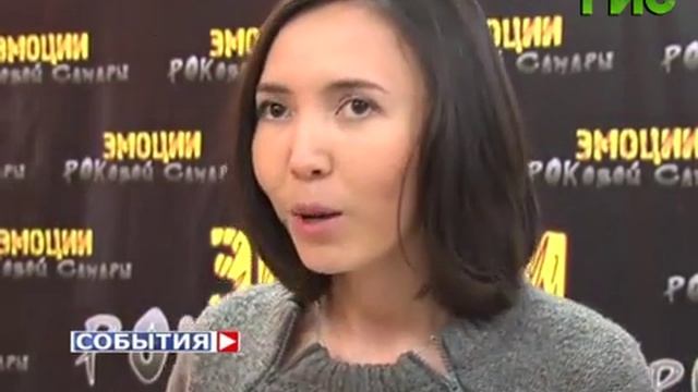 Выставка "Эмоции РОКовой Самары" проходит в галерее "Новое пространство" смотреть онлайн