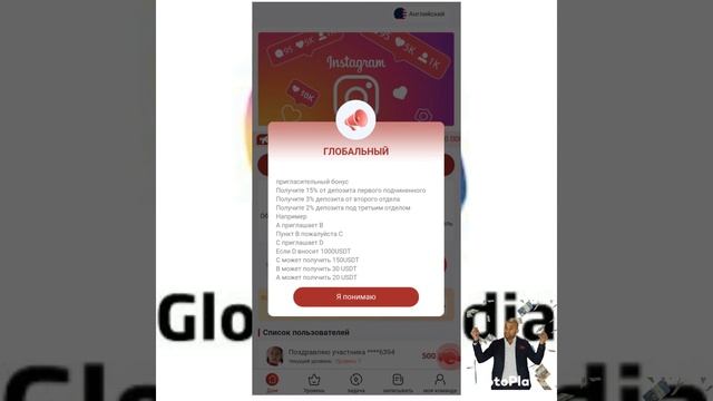 ?SCAM? не пополнять ?Global Media & Entertainment Limited.? Бонус за регистрацию смотреть онлайн