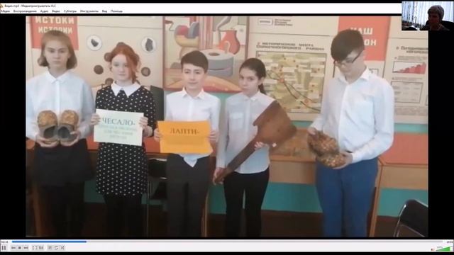 Онлайн семинар по теме: «Технология встречных усилий», МБОУ Менделеевская СОШ, г.о. Солнечногорск.