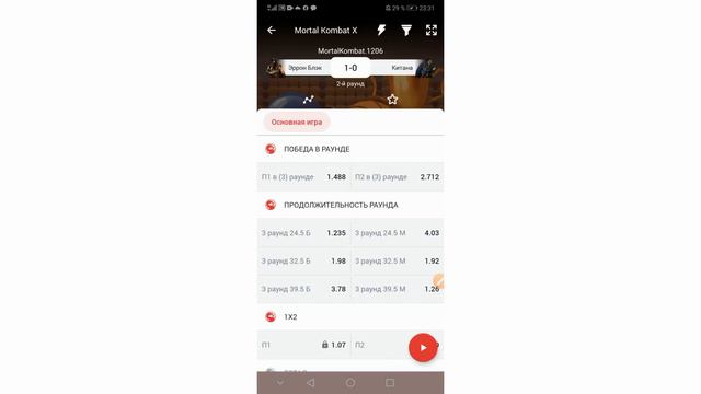 мортал комбат #мортол #комбат #время #догон спор киберспорт смотреть онлайн