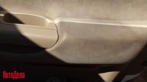 Как очистить засаленное пятно на подлокотнике?