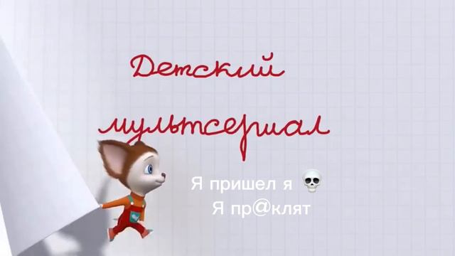 Что говорит малыш на самом деле