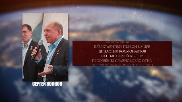 Волков Александр Александрович