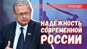 Грозное будущее: переживёт ли Россия глобальные штормы. Лекция в Хабаровске (часть 4)