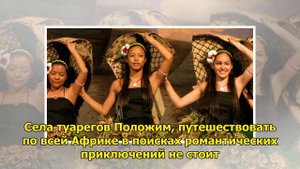 5 стран, где очень не хватает мужчин 