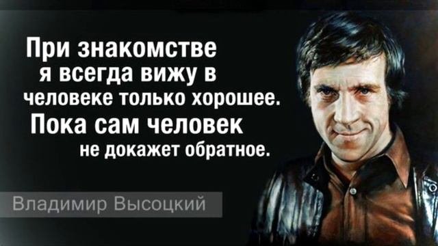 цитаты, цитаты великих людей, цитаты про любовь, , цитаты из фильмов, цитаты про жизнь,  смысл жизн