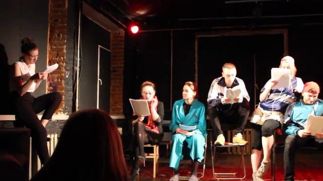 Читка пьесы Антона Бутакова 16.9.18 - 3 смотреть онлайн