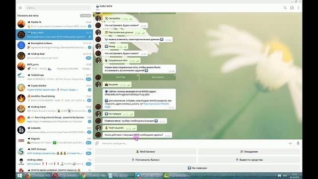200 рублей в день!Заработок на Телеграмм Боте! смотреть онлайн