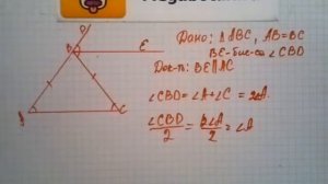 Номер 233 Геометрия 7 9 класс Атанасян