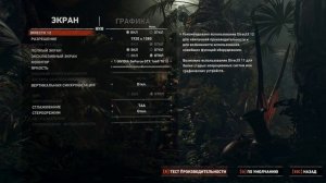 Разгон и тест Ryzen 3600 и GTX 1660 Ti в 1080р