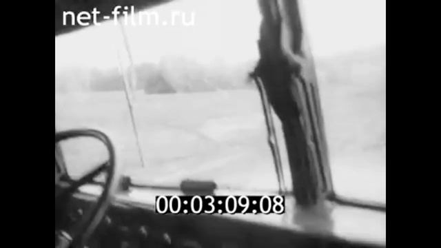 1986г. Киров - Сыктывкар. строительство автомобильной дороги