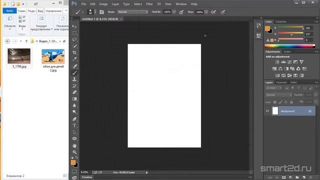 СамоУчка Pro фотошоп для начинающих Урок #1  'Как начать работать в Фотошопе'
