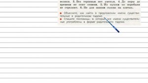 Упражнение 78 - Русский язык 3 класс (Канакина, Горецкий) Часть 2