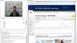 04 04 18 г  стратегия Alice Fund Dividend Желтикова Михаила