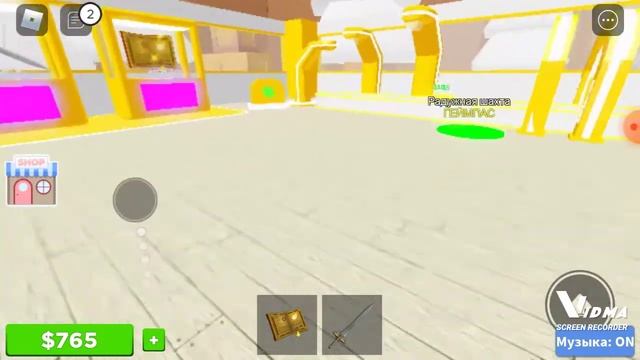 Мы играем в тайкун бога в роблоксе смотреть онлайн