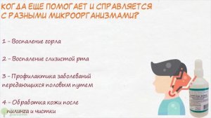 10 неожиданных применений хлоргексидина, о которых не пишут в инструкции